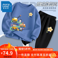 真维斯童装男童秋装套装2024男大童帅气潮牌卫衣儿童运动装潮 AW男童套装aw秋季aw07 160