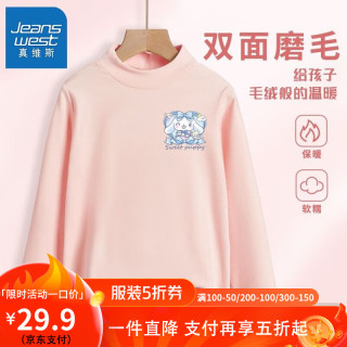 真维斯女童保暖打底衫春秋款中大童A类针织衫儿童长袖潮 【半高领hus打底衫d】ox31 110