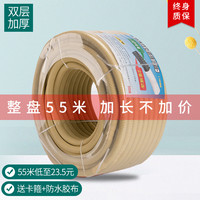 空调排水管加接管出水管滴水管半自动洗衣机进水管家用下水管加厚