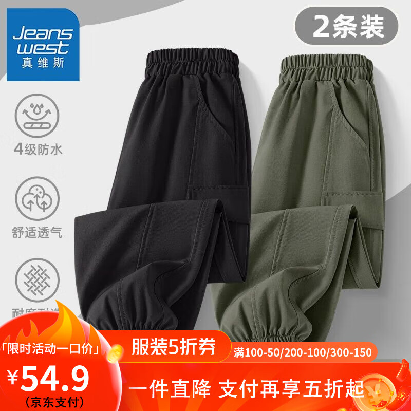 【2条装okm工装裤】fs9