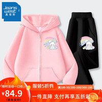 真维斯童装女孩秋季套装女大童洋气连帽外套女童秋季耐磨卫裤秋装 【女童2件洋气aw】awcw06 110
