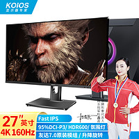 KOIOS 科欧斯 K2724UG 27英寸4K 160Hz IPS 升降旋转 电竞显示器（HDR600、氛围灯、窄边框