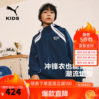彪马PUMA彪马官方正品 新款儿童男童复古便服拉链外套连帽时尚潮酷