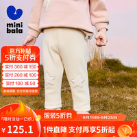 minibala【打底裤】迷你巴拉 巴拉女童2024冬新品加绒裤子亲肤高腰护肚长裤