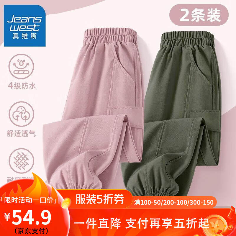 【2条装okm工装裤】fs8
