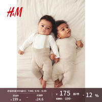 H&M童装女婴幼童宝宝套装2件式针织哈衣背带裤1212390 浅米色 66/44 2-4M