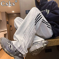 百亿补贴：CSKS 春秋款裤子百搭运动裤港风爆款时尚潮流条纹休闲裤宽松直筒裤