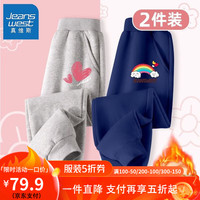 真维斯儿童加绒休闲裤秋冬款女宝洋气韩版长裤女童羊胎绒卫裤 【两条xs保暖d裤】ca40 140