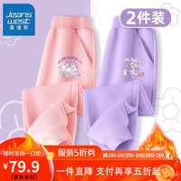 真维斯儿童加绒休闲裤秋冬款女宝洋气韩版长裤女童羊胎绒卫裤 【两条xs保暖d裤】ca44 120