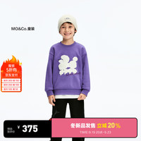 little MO&Co.加绒 little moco童装24冬男女童圆领套头长袖卫衣KBD4SWST04 茄紫色 110/52