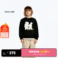 little MO&Co.加绒 little moco童装24冬男女童圆领套头长袖卫衣KBD4SWST04 黑色 120/60