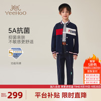 英氏（YEEHOO）男童外套儿童衣服秋季帅气时尚针织上衣中大童装洋气秋装新款