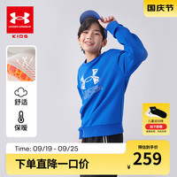 安德玛(Under Armour)童装儿童卫衣大童加厚套头上衣秋季运动综训舒适休闲服244103110 科技蓝 160