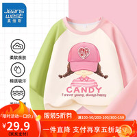 真维斯女童撞色长袖秋季新款女孩休闲打底衫上衣时尚儿童拼接t恤