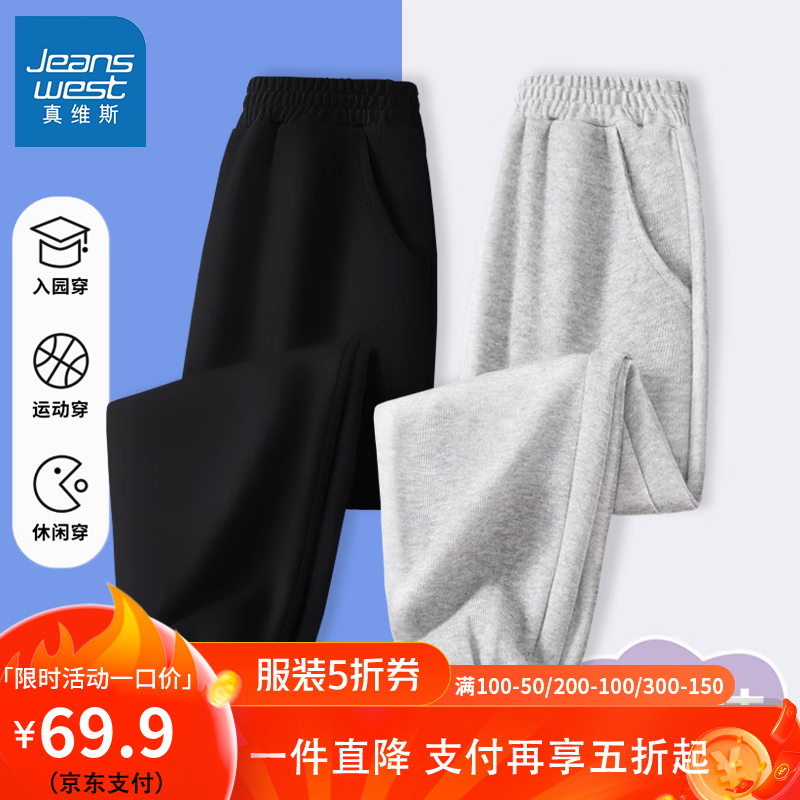 黑色+灰色