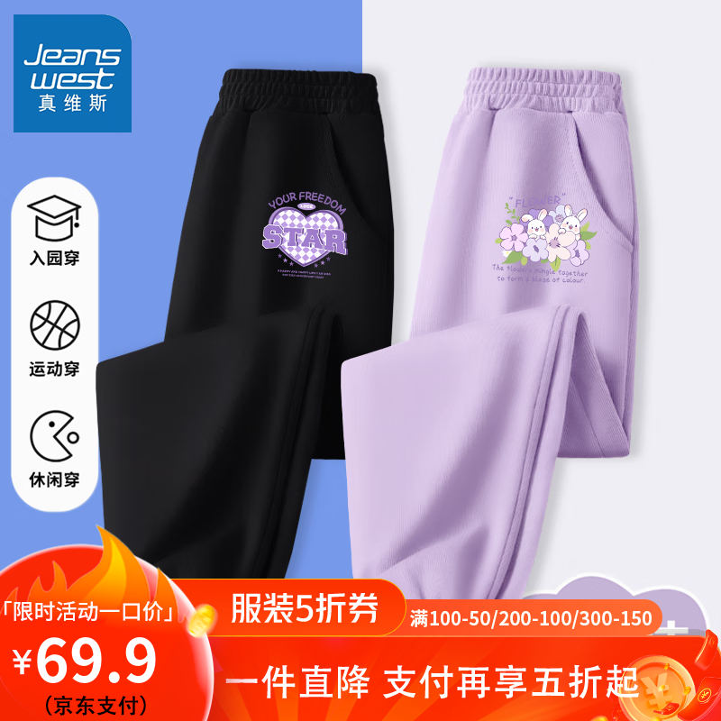 黑色 KST格紫心小标+紫色 K两只紫花兔小标