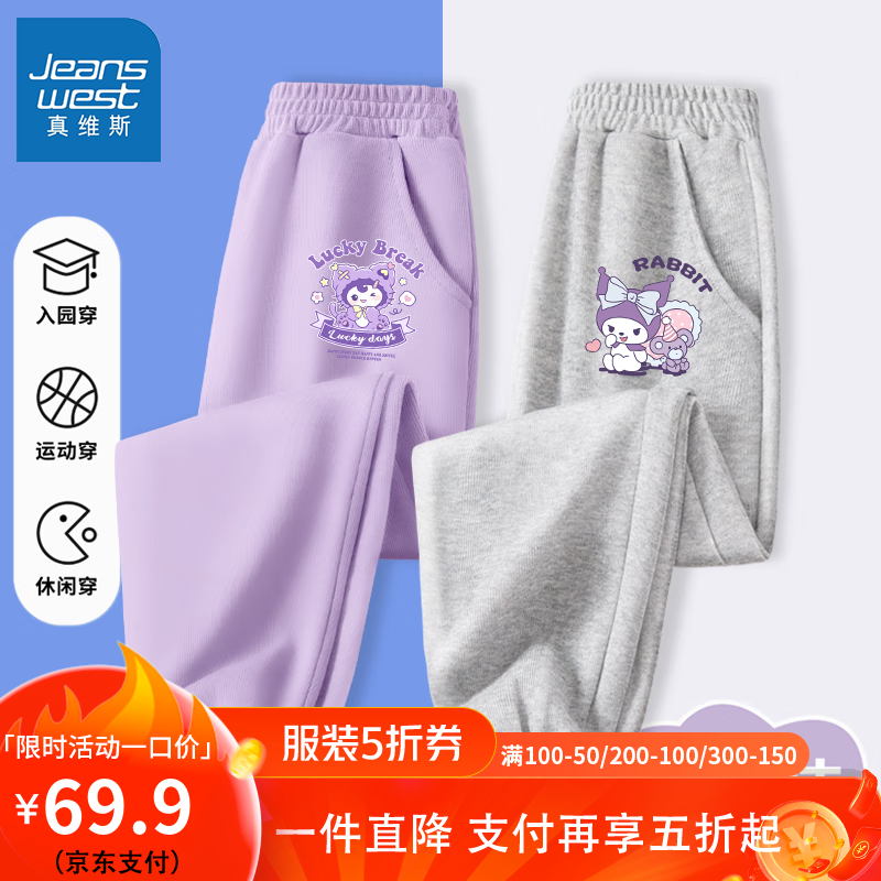 紫色 K尖耳紫猫小标+灰色 K紫兔紫熊小标