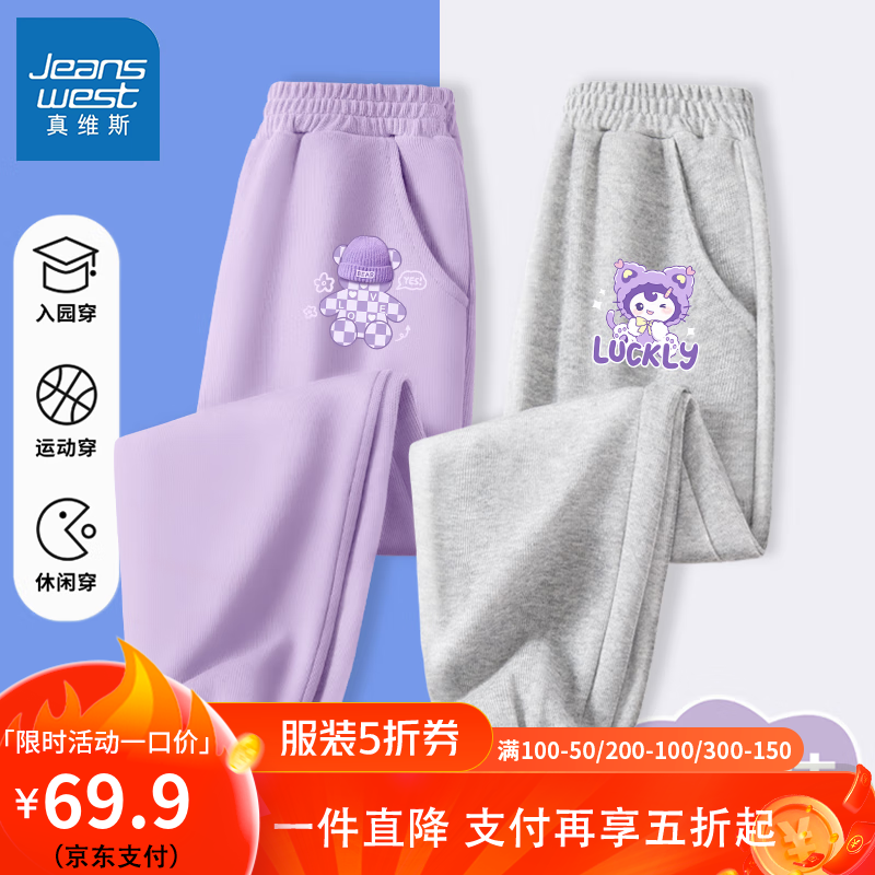 紫色 K紫帽格子熊小标+灰色 K紫猫咪字母小标