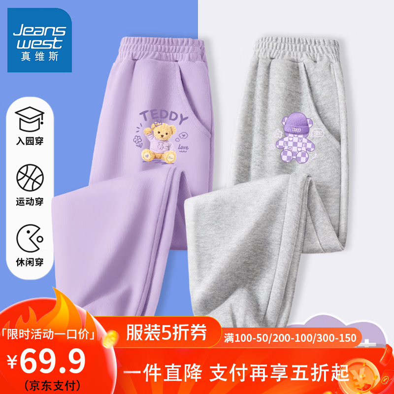 紫色 K紫毛衣熊小标+灰色 K紫帽格子熊小标