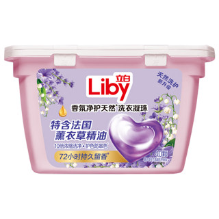 Liby 立白 洗衣凝珠香氛净护薰衣草香洁净柔顺护衣防串色浓缩洗衣液球  40颗 1盒