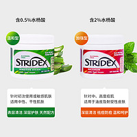 stridex 水杨酸棉片去闭口黑头粉刺痘痘刷 55片