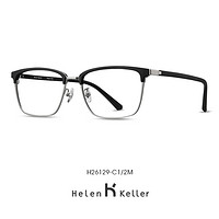 Helen Keller H26129明星款 眼镜框 + 蔡司 视特耐 1.67防蓝光镜片