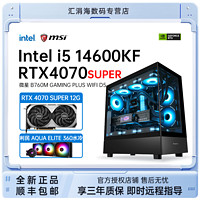 百亿补贴：MSI 微星 COLORFUL 七彩虹 DIY电脑主机（i5-12400F、16G、512G SSD、RTX4070