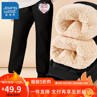 真维斯女童秋季长裤加厚卫裤女大童羊羔绒裤子儿童超厚运动裤 【rc羊羔绒us裤子m】nz52 120