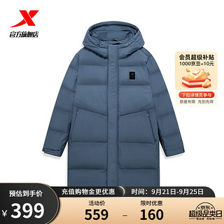 XTEP 特步 运动羽绒服中长款男2023冬季新款鸭绒保暖男外套977429640395