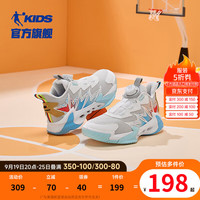 乔丹QIAODAN童鞋男童篮球鞋旋钮扣2024年男孩球鞋儿童运动鞋耐磨 灰银色/乔丹白 40码
