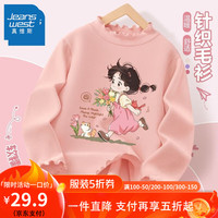 真维斯童装女童毛衣外套春秋款2024中大童秋装儿童针织打底衫 aw洋气木耳边aw女童打底a01 40 1