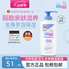 sebamed 施巴 婴幼儿润肤乳新生儿童面霜宝宝霜婴幼儿乳液身体乳200ml