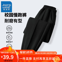 真维斯女童秋季裤子2024中大童分割运动裤儿童潮流休闲束脚裤 【分割JLO运动裤1】ge7 110