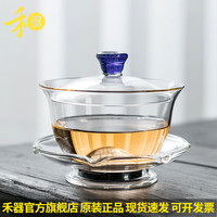 禾器·炫彩大号三才盖碗茶具茶杯套装 高硼硅耐热防烫加厚玻璃泡茶器泡茶碗 斑斓沁莲盖碗180ml