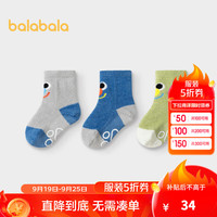 巴拉巴拉(BALABALA)宝宝保暖袜子冬季加绒舒适半边绒地板袜男女童短袜三双装 蓝灰色调00482 - 3双 100cm