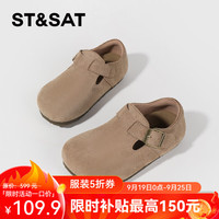 星期六(St&Sat)童鞋儿童女童勃肯鞋绒皮小皮鞋2024年秋季新款单鞋复古休闲豆豆鞋