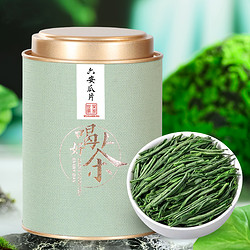 吴家世茶 六安瓜片 特级浓香型 100g（送礼品袋）