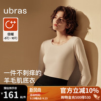ubras24年新保暖圆领羊毛肌底衣套装女秋衣裤打底美拉德风 【倍暖上衣】燕麦奶色 L