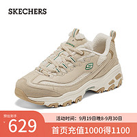 斯凯奇（Skechers）2024年秋季女士轻质吸震高透气150244 自然色/绿色/NTGR 40