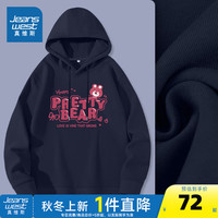 真维斯女装2024秋季小熊甜美高街青春个性牛奶丝连帽卫衣JR 藏蓝8530 175/96A/XL