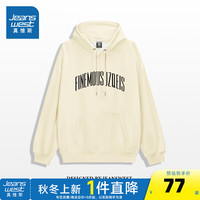 真维斯女装2024秋季 女款休闲宽松休闲连帽卫衣上衣G2 杏色8170 185/104A/XXL