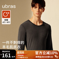 Ubras 秋冬轻暖圆领亲肤羊毛肌底衣男秋衣裤套装 花深灰色 L