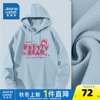 真维斯女装2024秋季小熊甜美高街青春个性牛奶丝连帽卫衣JR 雾霾蓝8501 170/92A/L