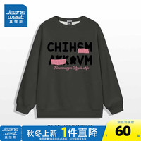 真维斯女装2024秋季甜美美式高街个性宽松休闲女圆领卫衣G2 深灰色8048 180/100A/XL