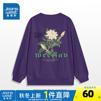 真维斯女装2024秋季植物花卉图案甜美舒适休闲女圆领卫衣G2 紫色8300 170/88A/M