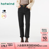 热风 hotwind24年冬季新款女士加绒直筒牛仔裤