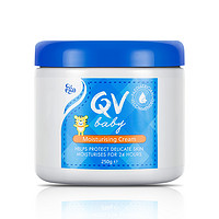 QV Ego QV宝宝滋润面霜保湿身体乳舒缓干痒红补水小老虎罐装250g*2