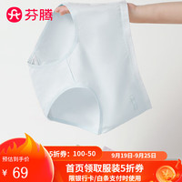 芬腾内裤女士【纯棉 7A抑菌裆】2024简约纯色轻收腹中高腰三角裤4条装 浅紫/浅粉/浅兰/豆绿 4条 M