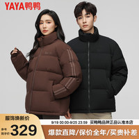 鸭鸭羽绒服鸭鸭（YAYA）羽绒服男女同款2024秋冬新品加厚时尚保暖防风面包服外套HYP