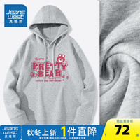 真维斯女装2024秋季小熊甜美高街青春个性牛奶丝连帽卫衣JR 灰8000 160/84A/S